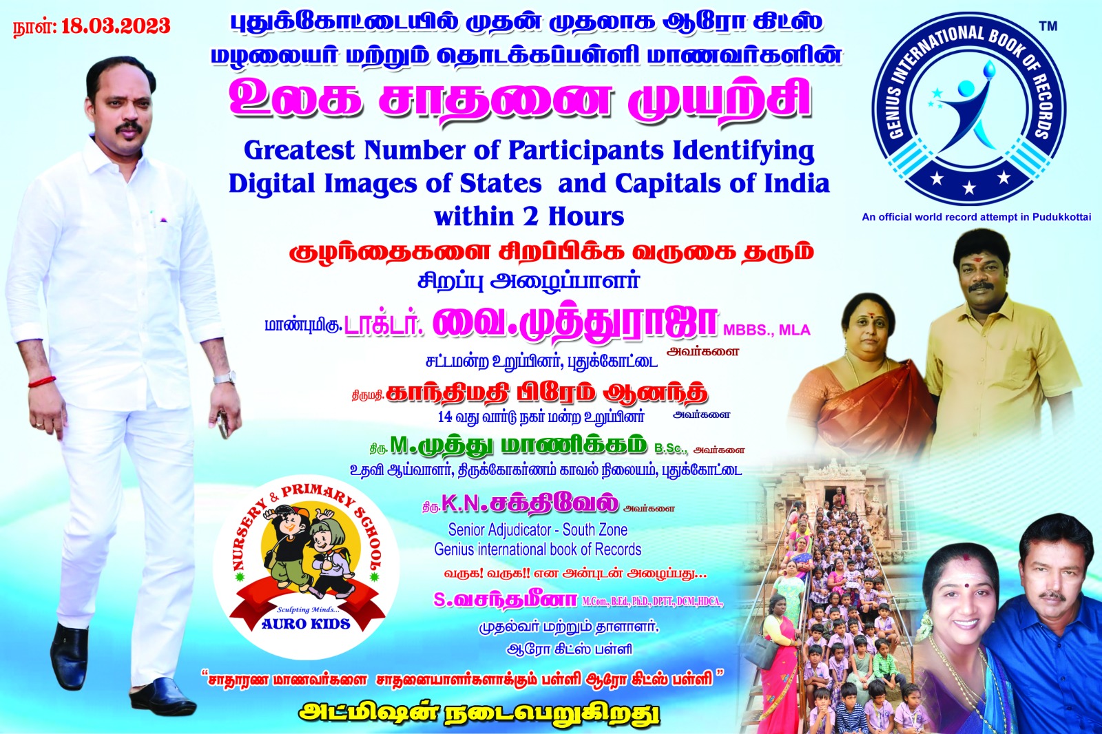 Auro Kids School Gallery Image